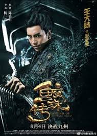 A complete list of action movies in 2021. 130 Chinese Movie Series Ideas In 2021 Chinese Movies Drama Drama Movies