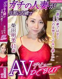 Akemi Shibata Akemi Shibata U Leak Uri Nude Onlyfans 936 | Hot Sex Picture