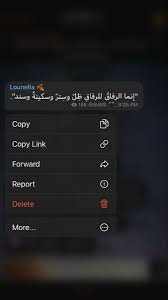 Pin By ليان ليان On صورة In 2021 Friends Quotes Best Friendship Quotes Arabic Quotes