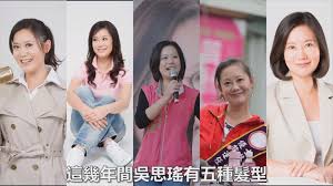 2 hours ago · 吳思瑤昨晚解釋，因為小編「樂昏頭」才會搞烏龍，團隊糗到最高點，還撞了一下午的牆。. è¢«å• æž—å¿—çŽ²éƒ½å«äº†ä½•æ™‚æ›å¦³ å³æ€ç'¤ æˆ'å«çµ¦ç«‹æ³•é™¢