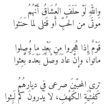 د محمد المقرن Drmohmdalmogren Twitter Arabic Love Quotes Beautiful Arabic Words Arabic Poetry