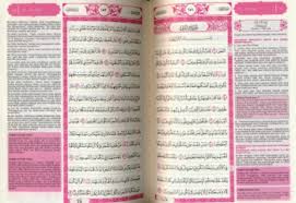 Terjemahan al quran bahasa melayu. Al Quran Terjemahan Melayu Aligenerous
