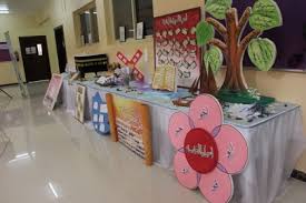 ملتقى الضاد جامعة المجمعة Majmaah University