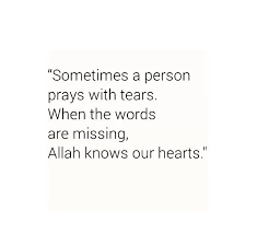 When You Feel All Alone In This World And There Is Nobody To Count Your Tears Just Remember No Matter Where You Islamic Love Quotes Islamic Quotes Quran Quotes