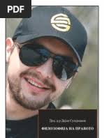 Na Pacifiku Godine 2255