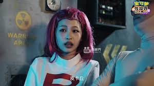 Team Rocket XSJ155 - Across The Galaxy with Her Powerful Allure