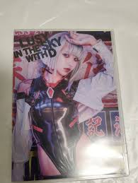 音琴ひつじ [LUSY in the SKY with D] コスプレ写真集 ROM 漫画、コミック