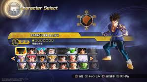 ドラゴンボール ゼノバース2 攻略 評価 買い戻してわかった良い点 悪い点 俺の最強キャラ ヤギ雑記ブログ