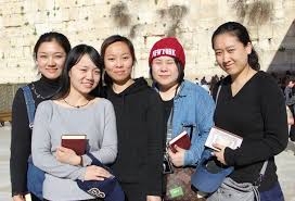 Jump to navigation jump to search. 5 Chinese Women Immigrate To Israel Plan Conversion The Times Of Israel