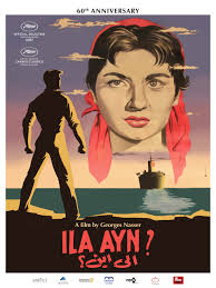 Want to catch up with Lebanese Cinema? As promised, every three days, we  will be making available one of our Abbout Productions films for free.  Today we share 2 films for the (