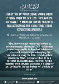 There is no harm in the ruqyah that contains no shirk. (muslim, no. Ruqya Twitter Search
