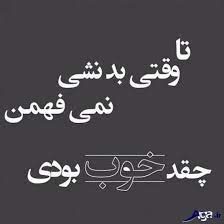photo entries Ironically (4) آرگا