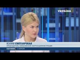 Трк «украина» — общенациональный украинский канал, который начал свое вещание еще в 1993 году и входит в состав компании «медиа группа украина», являющейся собственностью. Intervyu Yulii Svetlichnoj Programme Segodnya Na Trk Ukraina Youtube