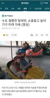 유머게시판 n 연애 못하는 사람들의 특징.jpg Imofesuoqfhgtm