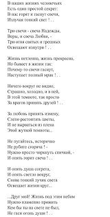 я люблю тебя просто за то что ты есть проза Pin Na Doske Romanticheskie Stihi