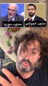 أخبار سوريا الآن