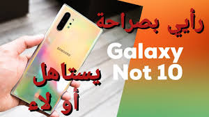 طريقة اضافة اللغة العربية لسوار شاومي مي باند 4 بشكل رسمي و الاقتران مع Mi Fit Youtube