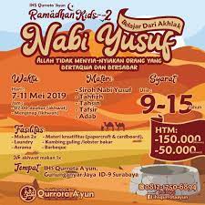 Doa Setelah Sholat Qurrota Ayun
