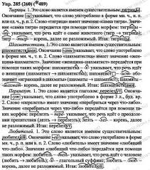 олимпус английский язык осенняя сессия 2017 6 класс ответы Pin Ot Polzovatelya Inbal Na Doske Tadinerd 5 Klass Matematika Klass