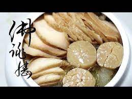 匠弄 佛跳牆steamed assorted meats in chinese casserole food vegetables garlic