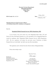 Card/registered lease or sale agreement of maintenance bill/insurance copy. 2