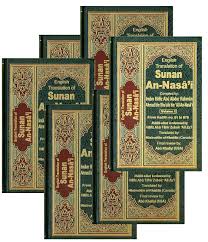 Bismillah Al Rahman Al Rahim Full Prayer Lyrics In English Pin By Must On Bismillah Ahadith Hadith Hafiz