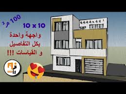 تصميم منزل 48 متر مربع. ØªØµÙ…ÙŠÙ… Ù‚Ø·Ø¹Ø© Ø£Ø±Ø¶ 150 Ù…ØªØ± Ù…Ø±Ø¨Ø¹ ÙˆØ§Ø¬Ù‡Ù‡ 10 Ù…ØªØ± ÙˆØ¹Ù…Ù‚ 15 Ù…ØªØ± Ø´Ø§Ø±Ø¹ ÙˆØ§Ø­Ø¯ Litetube