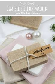 Bei diesem rezept werden nur erdnüsse verwendet. Diy Zimtseife Einfach Selber Machen Schones Weihnachtsgeschenk Selbstgemachte Geschenke Zu Weihnachten Seife Selber Machen Rezept Geschenkideen Selbstgemacht