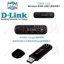 Update windows 10 driver information and ditigal signature. Asuå°èˆ– D Link Dwa 132 Wireless N300 Usbä»‹é¢ç„¡ç·šç¶²å¡ éœ²å¤©æ‹è³£