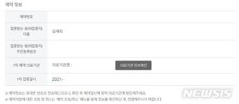 마일리지 사용몰의 각 제휴사 주문(또는 예약) 및 변경 등의 문의 사항은 하기 제휴사별 고객센터를 통하여 문의 하여 주시기 바랍니다. Yk8mph0yozxjfm