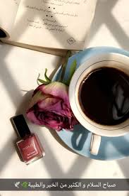 Pin By Moon On سنابيات Glamourous Bedroom Coffee Love Coffee