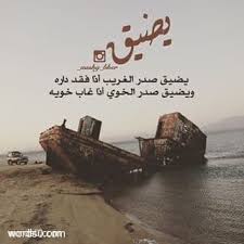 عبارات عن الصداقة تويتر عبارات قصيرة عن الصداقة موقع كلمات