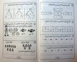 Check spelling or type a new query. ÙƒØªØ§Ø¨ Ø¹Ø§Ù„Ù… Ù…ÙˆØ§Ø²ÙŠ