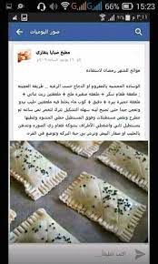 يمكنك معرفة المزيد من المعلومات حول صورة معيّنة أو العناصر من حولك باستخدام ميزة البحث بالصورة. Ø¨ÙŠØªØ²Ø§ Ø³Ù‡Ù„Ø© Ø¨ÙŠØªØ²Ø§ Ø§Ù… ÙˆÙ„ÙŠØ¯ Ù…ÙƒØªÙˆØ¨Ø© ÙƒØ§Ù…Ù„Ø© Farizmedia Com