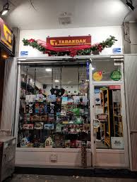 Estanco Librería Huarte