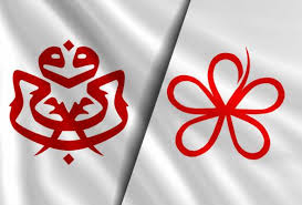 In return, umno youth does not see his antics as representative of umno youth either. Umno Beri Isyarat Berpatah Arang Berkerat Rotan Dengan Bersatu Astro Awani