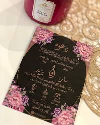 the paper boutique on instagram طلبية عميلتنا من الرياض الله يتمم فرحتكم على خير زواج توزيعات تصميم دعوات بطاق wedding cards wedding cards