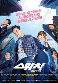 One mistake can launch discussion boa. Switch South Korean Tv Series Wikipedia