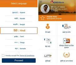 Icici Bank New Mobile Banking App For Rural Customers Banking App Mobile Banking New Mobile