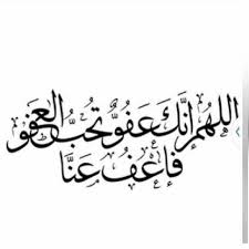 اللهم اجبر خاطري وخاطر من يقرأ الآن Typography Quotes Islamic Calligraphy Painting Islamic Quotes