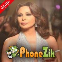 استماع و تحميل جميع انواع المزيكا المفضله لك ، اغاني مصرية ، اغاني شعبي ، مهرجانات شعبي ، خليجي ، اندرجراوند ، لبنانية ، مغربية ، فلكلور ، راب ، تراب ، mp3. Ø§ØºØ§Ù†ÙŠ Ø§Ù„ÙŠØ³Ø§ 2018 Mp3 Ø§Ø³ØªÙ…Ø§Ø¹ ÙˆØªØ­Ù…ÙŠÙ„ Ø§ØºØ§Ù†ÙŠ Ù…Ø¬Ø§Ù†Ø§ 2021