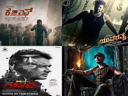Kgf Chapter 2 Yuvarathnaa Roberrt Check Out The List Of The Most Anticipated Upcoming Kannada Films In 2021 Check out the list of all latest tamil movies released in 2021 along with trailers from latest celebrity news, movie updates, upcoming films, teasers, trailers, songs and much more. most anticipated upcoming kannada films