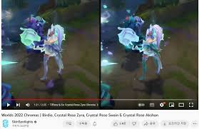 티파니엔코 크로마 꼭 받아야하는이유 | LoL 인벤