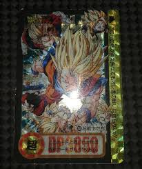 Maybe you would like to learn more about one of these? Carte Dragon Ball Z Dbz Carddass Hondan Part 25 352 Prisme 1995 Made In Japan Ccg Individual Cards Toys Investinzarzis Tn
