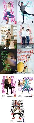 Durex 年輕就愛這套 Graphic Design Posters Poster Layout Web Graphic Design