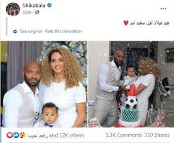 ويظهر في الصورة عبدالرازق إلى جانب زوجته وابنهما آدم. Ø´ÙŠÙƒØ§Ø¨Ø§Ù„Ø§ ÙŠØ­ØªÙÙ„ Ø¨Ø¹ÙŠØ¯ Ù…ÙŠÙ„Ø§Ø¯ Ø¢Ø¯Ù… Ø¨ÙˆØ§Ø¨Ø© Ø£Ø®Ø¨Ø§Ø± Ø§Ù„ÙŠÙˆÙ… Ø§Ù„Ø¥Ù„ÙƒØªØ±ÙˆÙ†ÙŠØ©