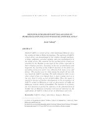 Sesungguhnya allah tetapi, sekiranya suami tersebut mempunyai anak, maka bahagian isteri adalah satu perlapan (1/8) (dibahagikan sama rata daripada 1/8 tersebut jika. Pdf Kedudukan Mazhab Syafi I Dalam Amalan Pembahagian Pusaka Dan Wasiat Islam Di Malaysia Jurnal Syariah Um Academia Edu