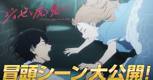 She is a wheelchair user and lives with her grandmother. Josee The Tiger And The Fish Anime Film S 1st 4 Minutes Streamed News Anime News Network