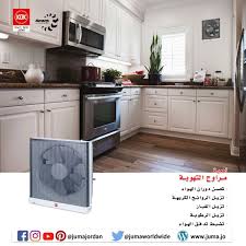 Pin By Mohammad M Juma Sons Co On Kdk Kitchen Cabinets Home Decor Kitchen