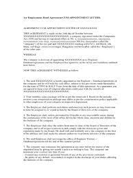 The prenuptial agreement in quite a few motives employment contract sample pdf templates are used as prenuptial agreements. 1yr Employment Bond Agreement Cum Appointment Letter Board Of Directors Employment